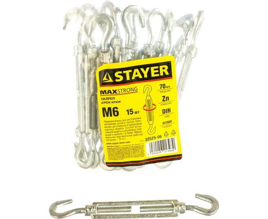 Талреп STAYER DIN 1480, крюк-крюк, М6, 15 шт, оцинкованный, 30525-06 – изображение 5