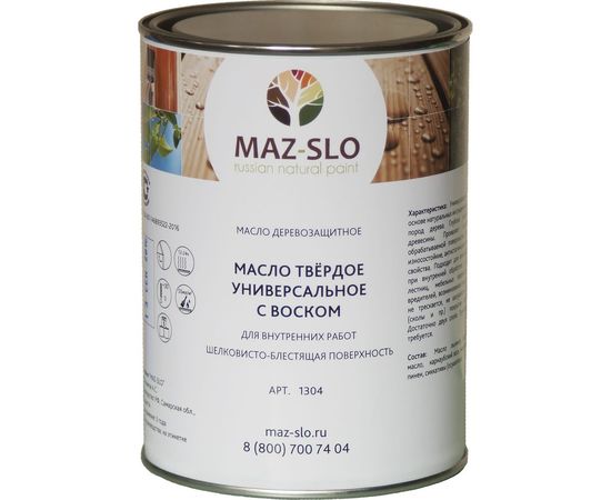 Твёрдое универсальное масло с воском MAZ-SLO цвет Серый 1 л 8061690 