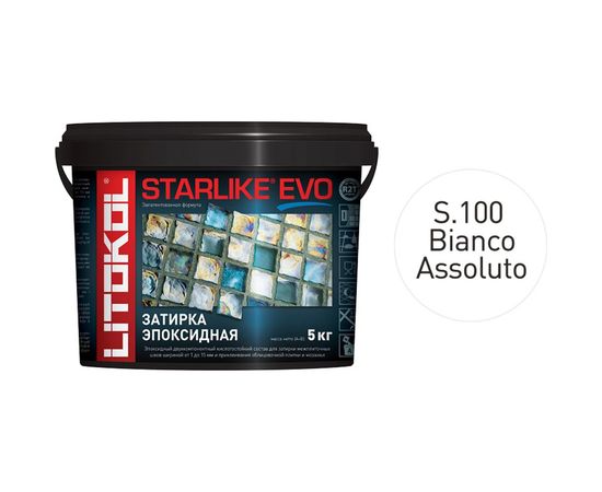 Эпоксидный состав для укладки мозаики LITOKOL STARLIKE EVO S.100 BIANCO ASSOLUTO 485110004 
