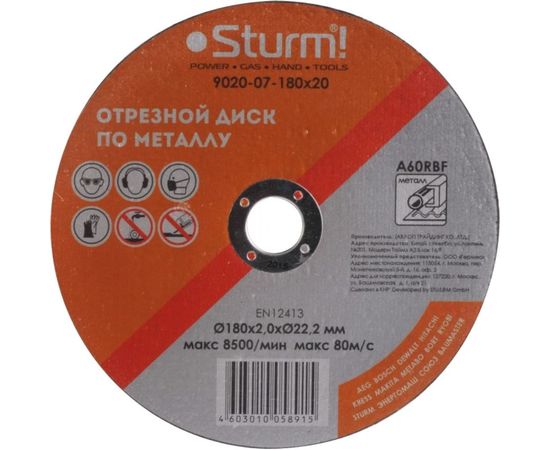 Диск отрезной по металлу (180х2х22,2 мм) Sturm 9020-07-180x20 