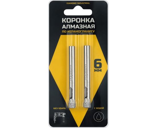 Коронка алмазная по керамограниту и керамике 6 мм / 2 шт. Diamond Industrial DIDCSC006 