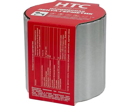 Самоклеящаяся лента-герметик CEMMIX (10 см; 3 м; основа полимерная пленка; серебристая) 220945 