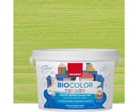 Лазурь салатовая Neomid Bio Color For Kids 2,5 л Н-BCFK-2,5/салат 
