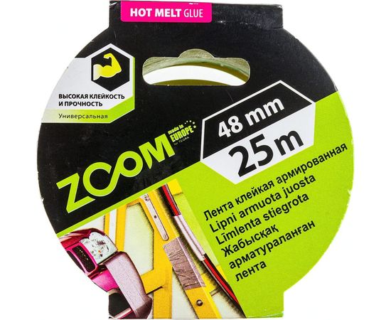 Армированная клейкая лента ZOOM 48 мм х 25 м 02-5-4-003 – изображение 2
