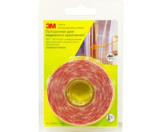 Двусторонняя лента 3М GPT-020F (19мм х 10000мм) 4687201853879 – изображение 2