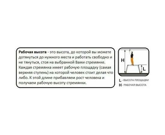 Универсальная лестница с дополнительной функцией 3х10 Krause Corda 013408 – изображение 2