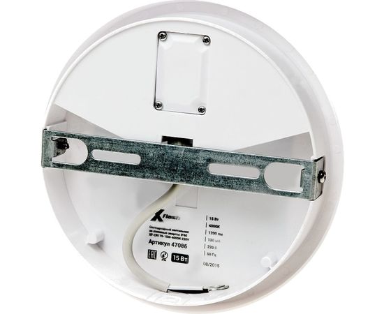 Светильник ЖКХ X-flash LED XF-CR170-15W-4000K-220V 47086 – изображение 2