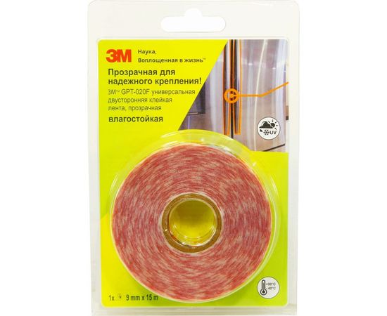 Двусторонняя лента 3М GPT-020F 9 мм х 15000 мм 4687201853893 – изображение 2