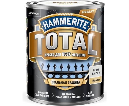 Краска для всех видов металлов HAMMERITE TOTAL (по ржавчине; матовая; RAL 9016 белый; 0.75 л) 5576000 – изображение 2