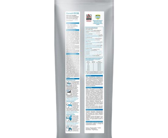 Затирка CERESIT №85 СЕ 33, серо-голубая, 2 кг 48614 – изображение 2