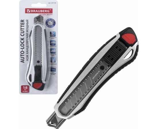 Канцелярский нож BRAUBERG мощный, 18 мм, Heavy duty, автофиксатор, резиновые вставки, металл 237158 – изображение 2