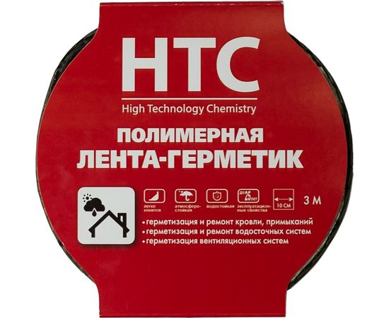 Самоклеящаяся лента-герметик CEMMIX (10 см; 3 м; основа полимерная пленка; серебристая) 220945 – изображение 2