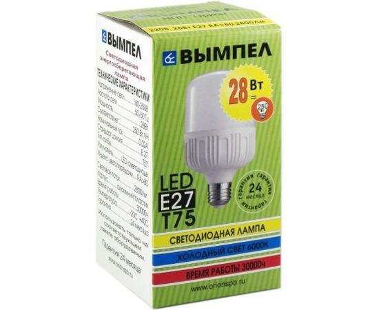 Лампа T75 E27 28Вт Вымпел 9156 – изображение 2