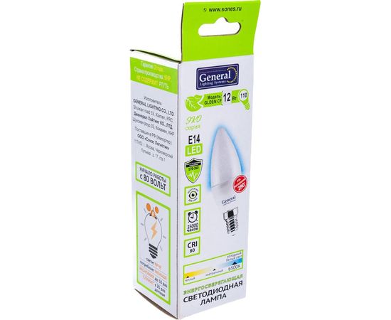 Светодиодная лампа General Lighting Systems Свеча CF-12W-E14-649929 – изображение 2