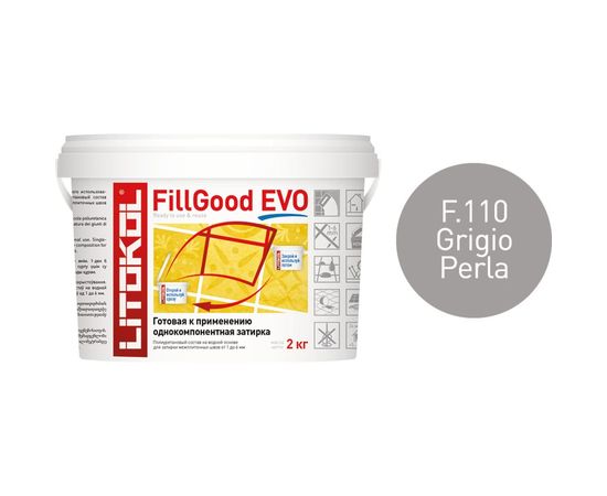 Полиуретановый состав для затирки швов LITOKOL FillGood EVO F.110 GRIGIO PERLA 496290002 – изображение 2