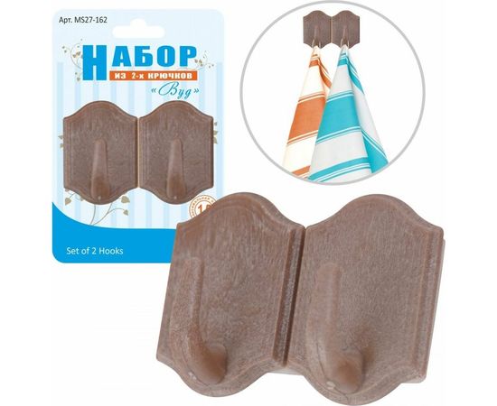 Набор крючков МУЛЬТИДОМ Вуд. 2 шт. MS27-162 – изображение 3