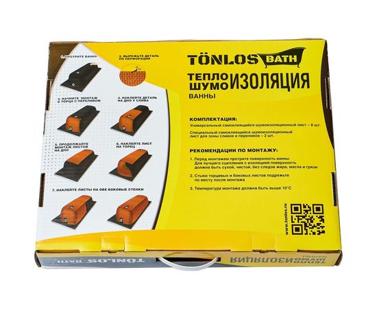 Комплект для теплошумоизоляции ванны TONLOS BATH 4640107330073 – изображение 3