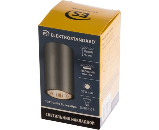 Накладной светильник Elektrostandard 1081 GU10 SL серебро 5257 a037714 – изображение 3