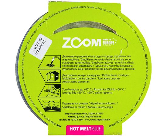 Армированная клейкая лента ZOOM 48 мм х 25 м 02-5-4-003 – изображение 3