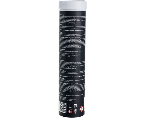 Многоцелевая литиевая смазка EFELE MG-214, 400 г 0091037 – изображение 4