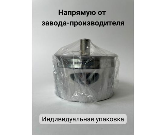 Заглушка с конденсатоотводом Прок внутренняя, диаметр 130 ПР029907 – изображение 4