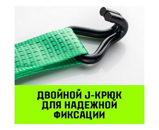 Стяжной ремень HITCH RS REGULAR 250:3000:6, 35 мм, STF 250 DaN, 3 т, 6 м, пакет SZ067694 – изображение 5