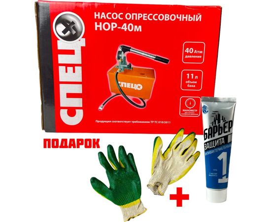 Опрессовочный насос СПЕЦ НОР-40 м, 40 атм, 11 л бак, шланг 1 м СПЕЦ-3364/8059/9014165 – изображение 6