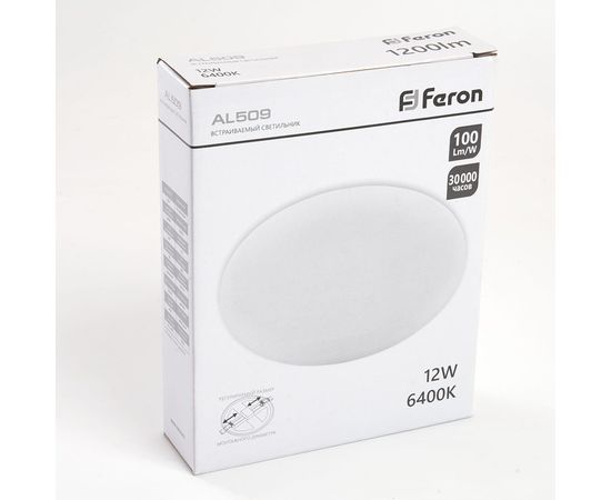 Встраиваемый светодиодный светильник FERON AL509 с регулируемым монтажным диаметром, 12W, 6400K, 1200Lm 41212 – изображение 7