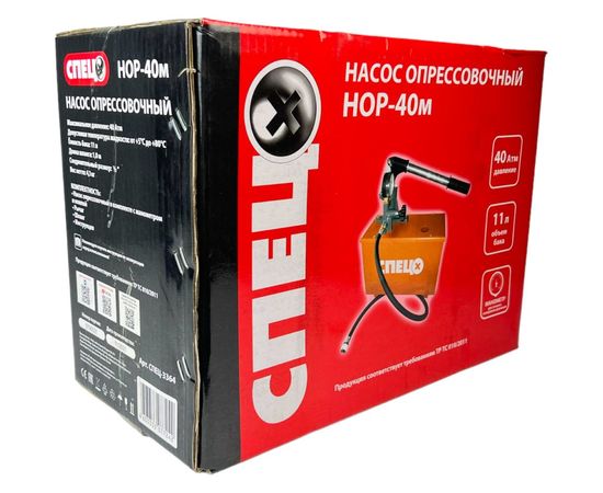 Опрессовочный насос СПЕЦ НОР-40 м, 40 атм, 11 л бак, шланг 1 м СПЕЦ-3364/8059/9014165 – изображение 7
