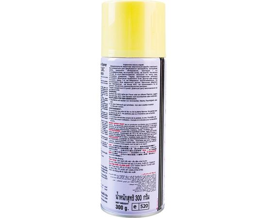 Акриловая аэрозольная краска Bosny бледно - желтый Ral 1016 33 – изображение 8