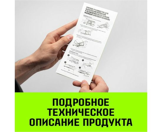 Стяжной ремень HITCH RS REGULAR 250:3000:6, 35 мм, STF 250 DaN, 3 т, 6 м, пакет SZ067694 – изображение 9