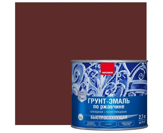 Быстросохнущая грунт-эмаль 3в1 Neomid коричневый RAL 8017 2.7 кг Н-FdCoat-2,7/кор 