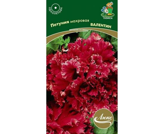 Семена Поиск Петуния махровая Валентин 10 шт. 420544 