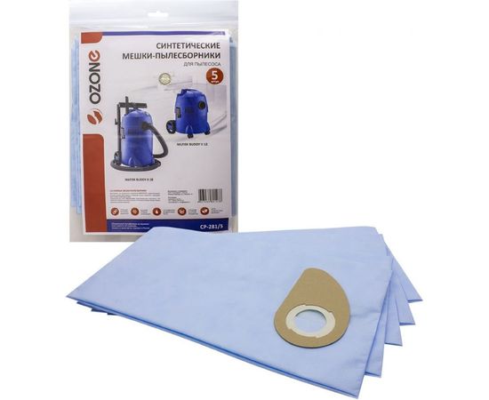 Мешки для пылесосов NILFISK (5 шт.) OZONE CP-281/5 