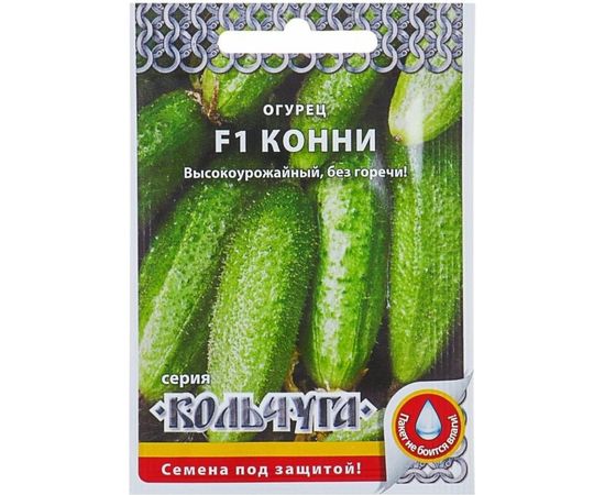 Семена РУССКИЙ ОГОРОД Огурец Конни F1 Кольчуга 10 шт. Е00180 