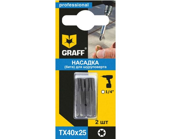 Бита (2 шт; 25 мм; ТХ40; 1/4) GRAFF 334025 