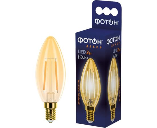 Светодиодная лампа ФОТОН LED FL B35 2W E14 2200K, серия ДЕКОР 22625 