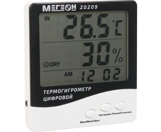 Термогигрометр МЕГЕОН 20209 