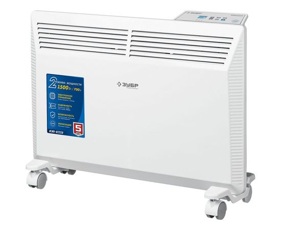 Электрический конвектор ЗУБР Профессионал 1.5 кВт КЭП-1500 