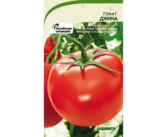 Семена САДОВИТА Томат Джина 0.1 г 00160692 