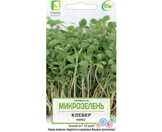 Семена Поиск Микрозелень Клевер 5 г 4601887379492 