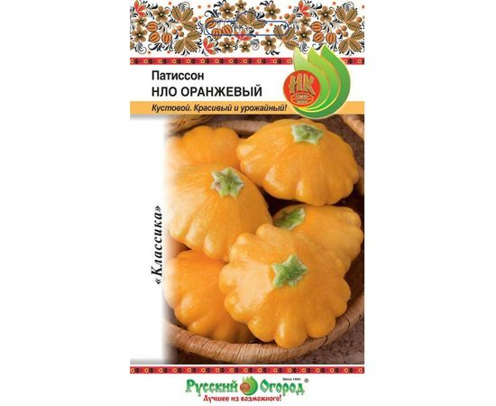 Семена РУССКИЙ ОГОРОД Патиссон НЛО Оранжевый 1 г 304105 