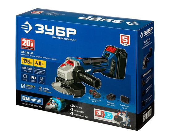 Бесщеточная угловая шлифовальная машина ЗУБР Профессионал 20В AB-125-42 – изображение 19