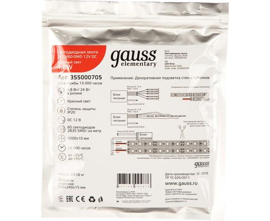 Лента Gauss LED Elementary 2835 60-SMD 4.8W 12V DC 5м 355000705 – изображение 2