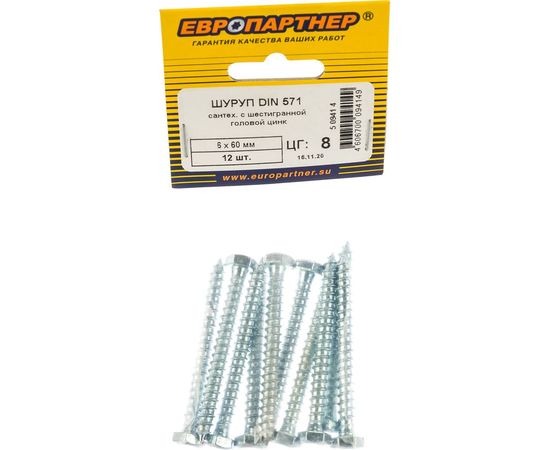 Сантехнический шуруп с ШГ ЕВРОПАРТНЕР DIN 571 Zn 6х60 12шт. 5 0941 4 – изображение 2