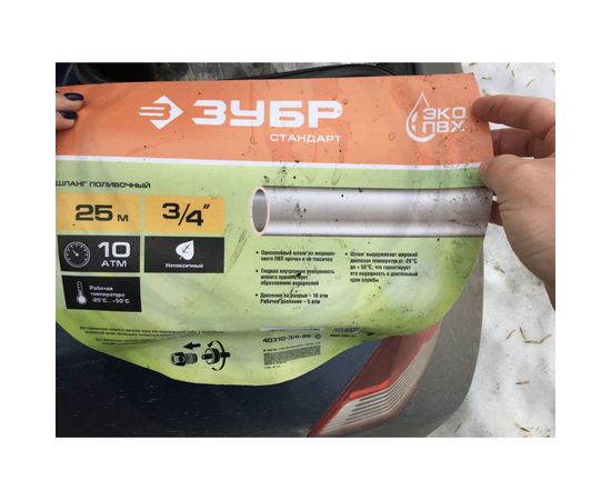 Шланг 3/4", 25м Зубр 40310-3/4-25 – изображение 2