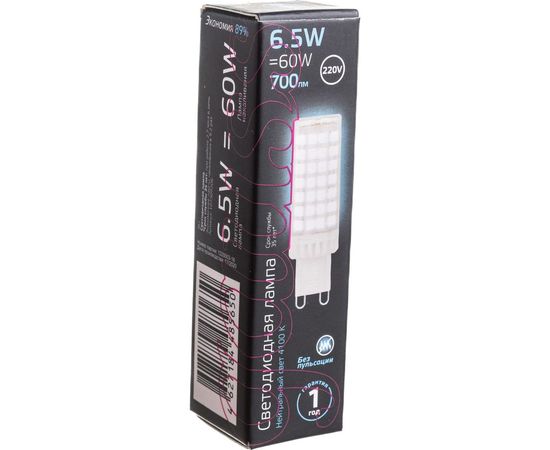 Лампа Gauss G9, AC185-265V, 6W, 770lm, 4100K, керамика, LED 107309206 – изображение 2