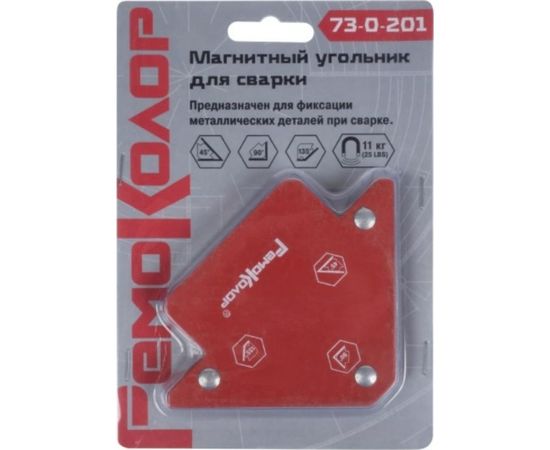 Угольник магнитный для сварки (45-135 град; 25LBS/11кг) РемоКолор 73-0-201 – изображение 2