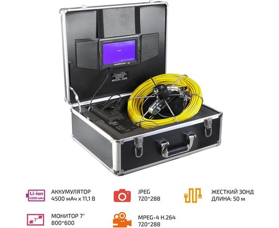 Технический видеоэндоскоп МЕГЕОН 33800 – изображение 2