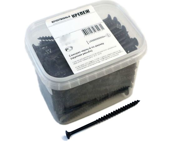 Саморез Качественный КРЕПЕЖ 4,8х 89 потай, крупная резьба, 80 штук 0200379 КЧ – изображение 2